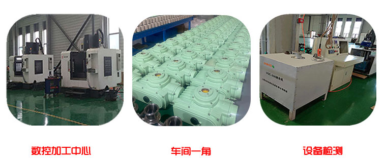 SQ精小型電動執行器生產環境